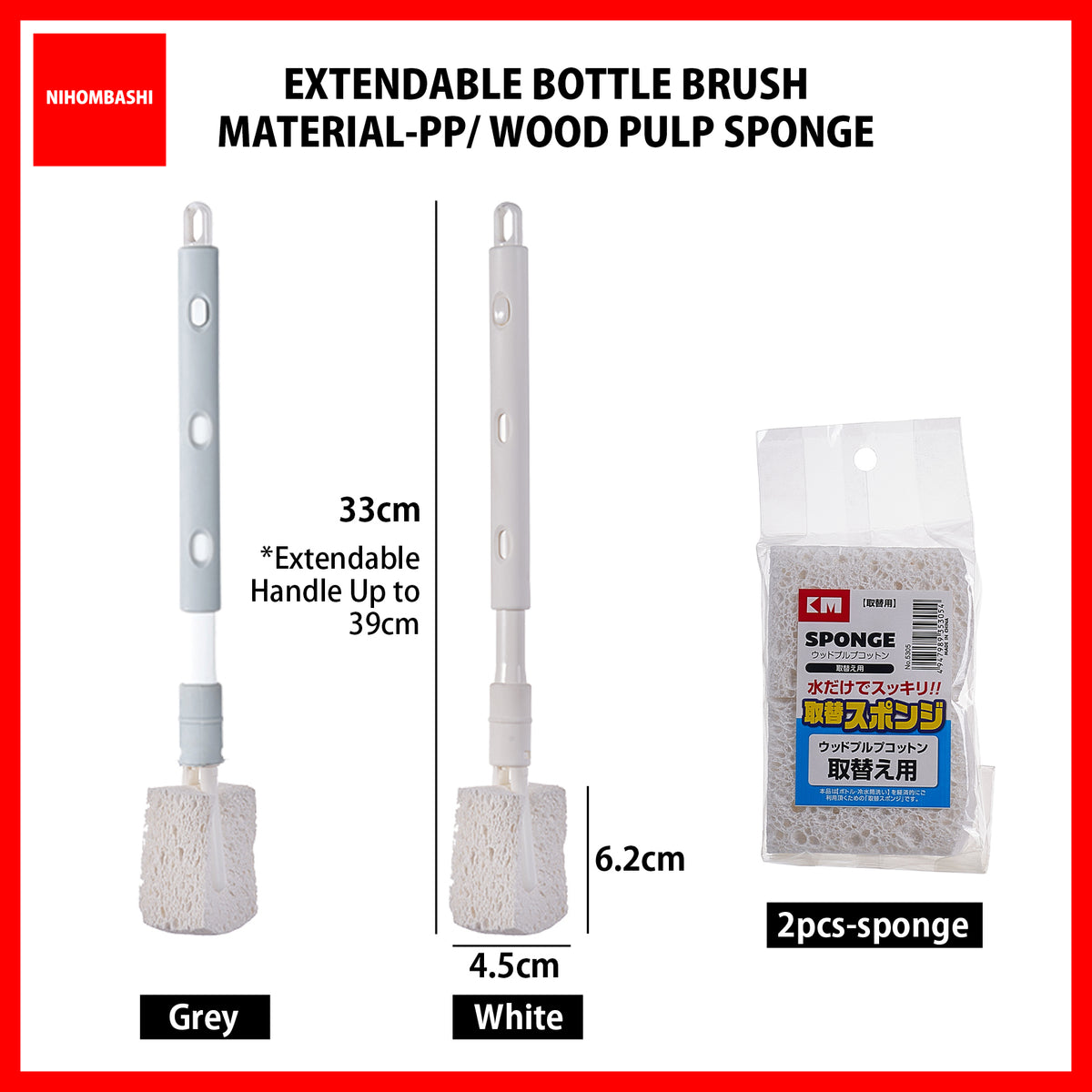 Cup and Bottle Cleaning Brush Extendable Long Handle Wood Pulp Sponge
