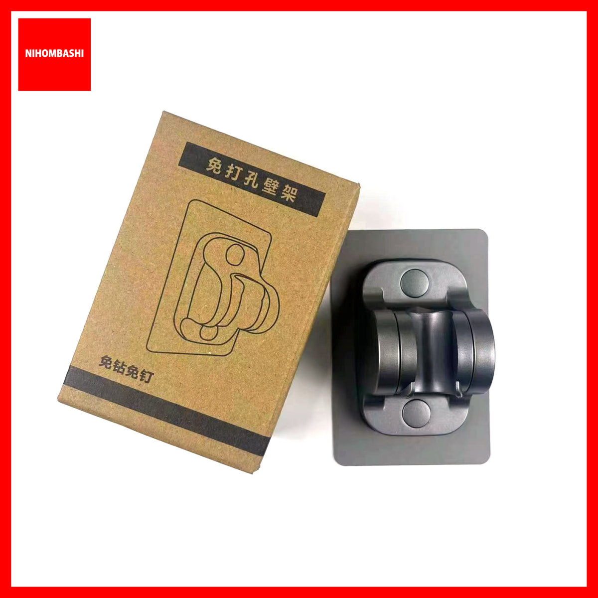 Shower Head Holder Punch Free Adjustable Self-Adhesive Wall Bracket
