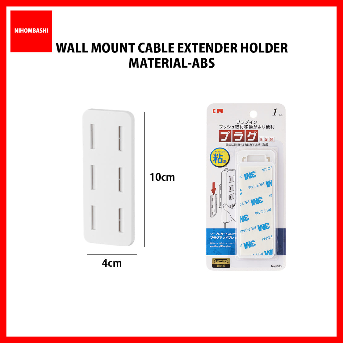 Power Strip Holder Wall Mounted No Drill Adhesive Cable Extender Organizer