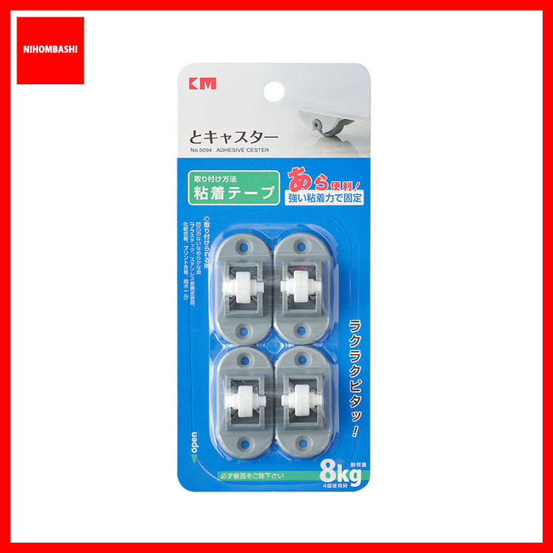 Self Adhesive Caster Wheels