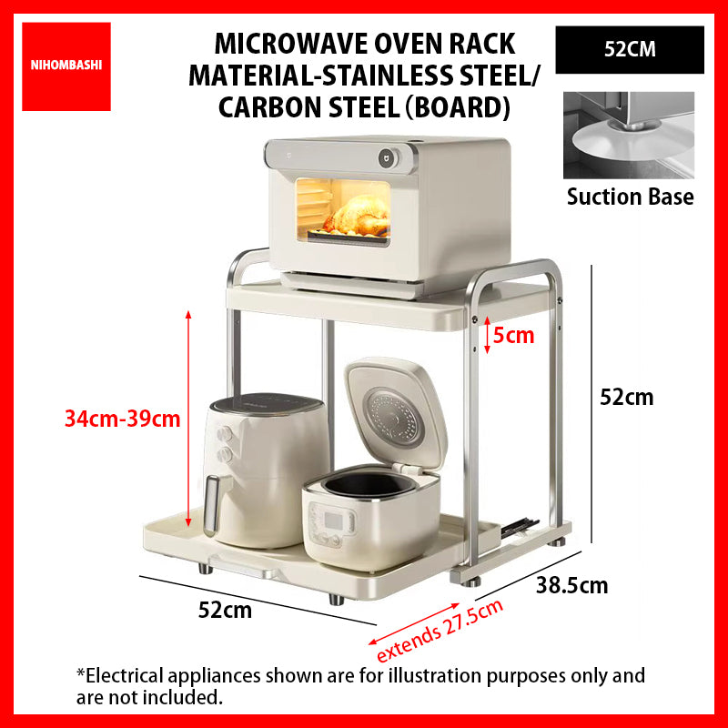 Adjustable Stainless Steel Microwave Oven Rack