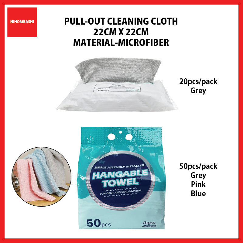 Microfiber Cleaning Cloth Pull-Out Pack 22x22cm, Kitchen Dish Towel