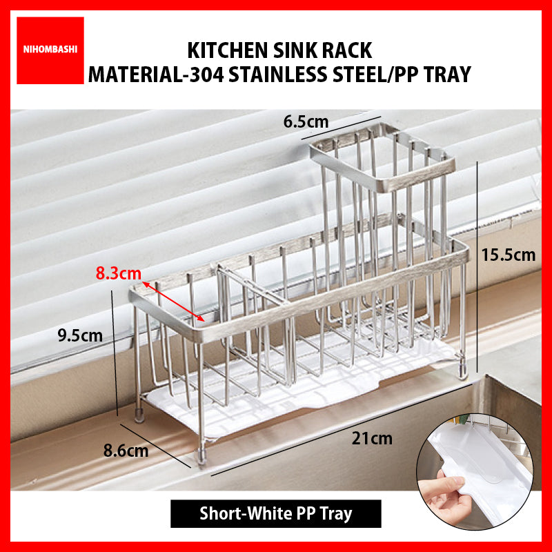 304 Stainless Steel Kitchen Sink Rack