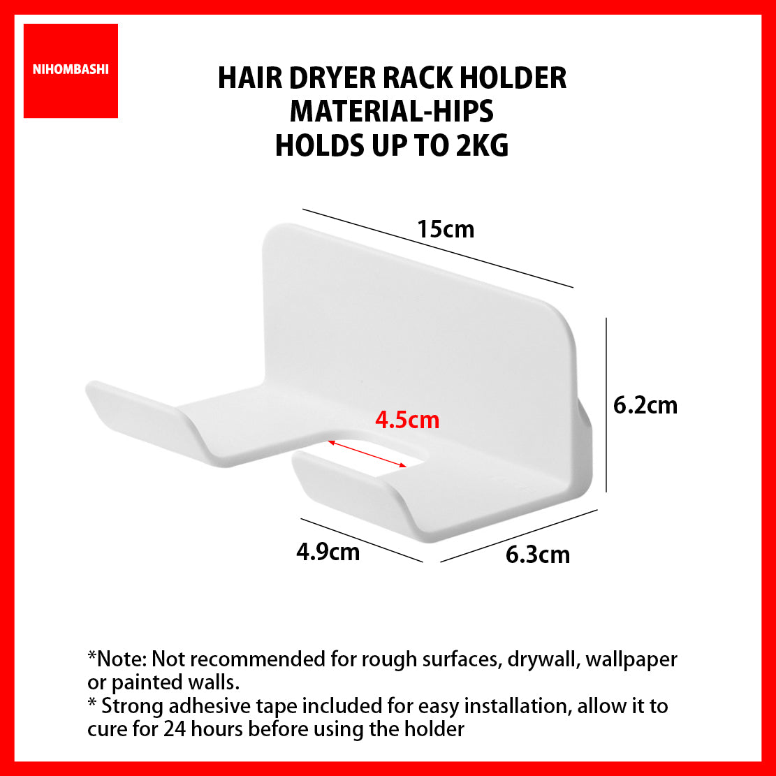 Punch Free Hair Dryer Storage Rack Holder