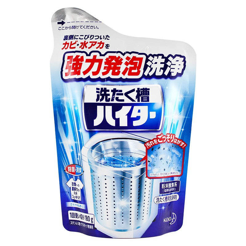 Washing Machine Cleaner