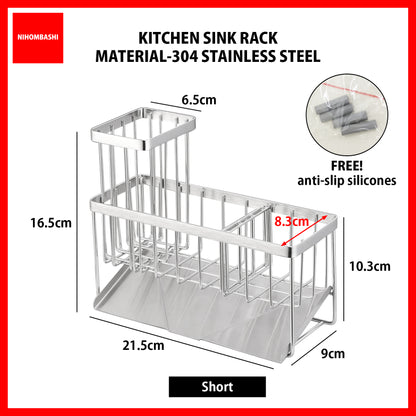 304 Stainless Steel Kitchen Sink Rack