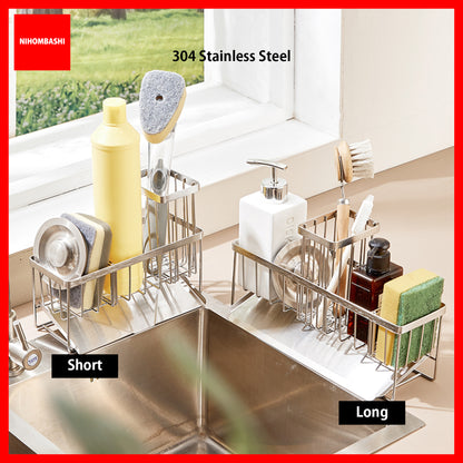 304 Stainless Steel Kitchen Sink Rack
