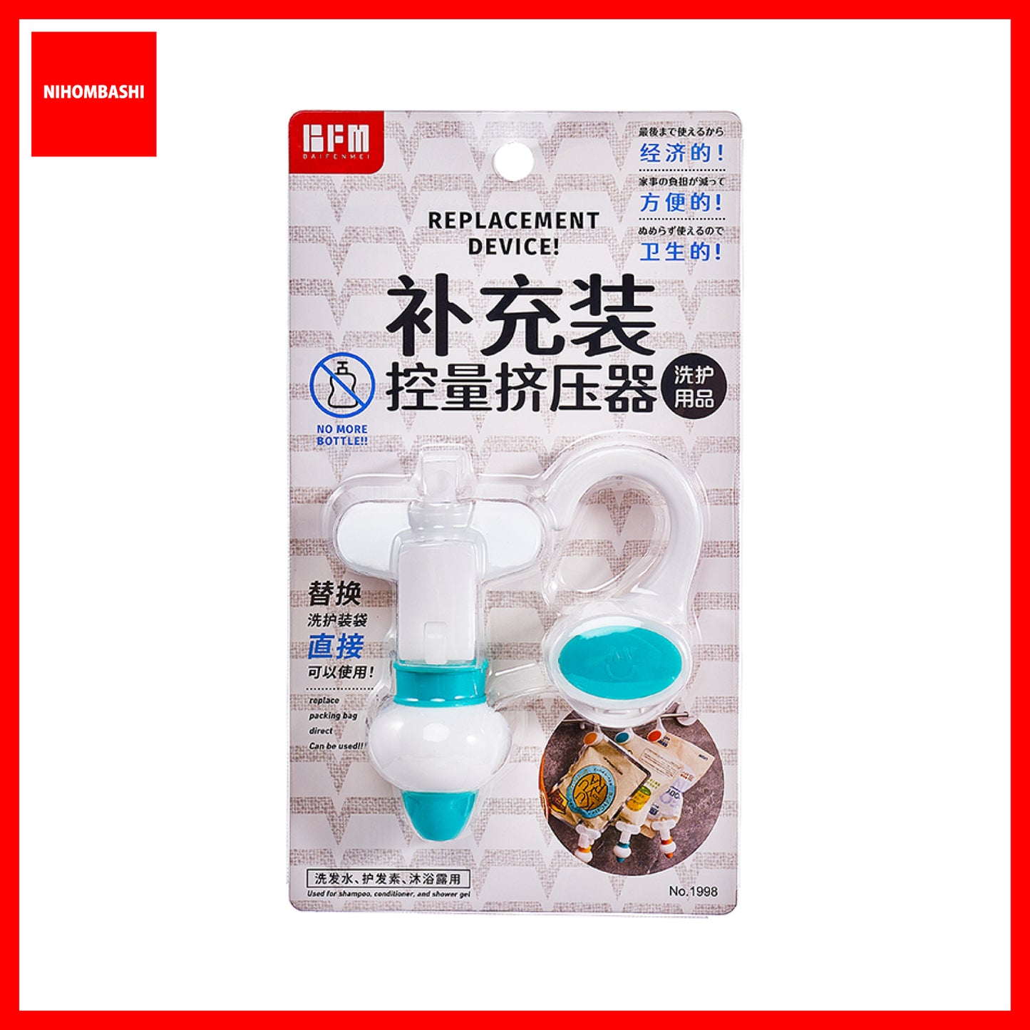 Detergent Shampoo Dispenser