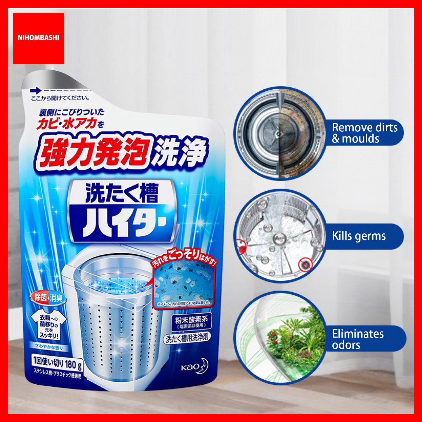 Washing Machine Cleaner