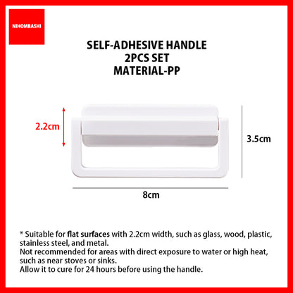 2PCS Self-Adhesive Door Handle