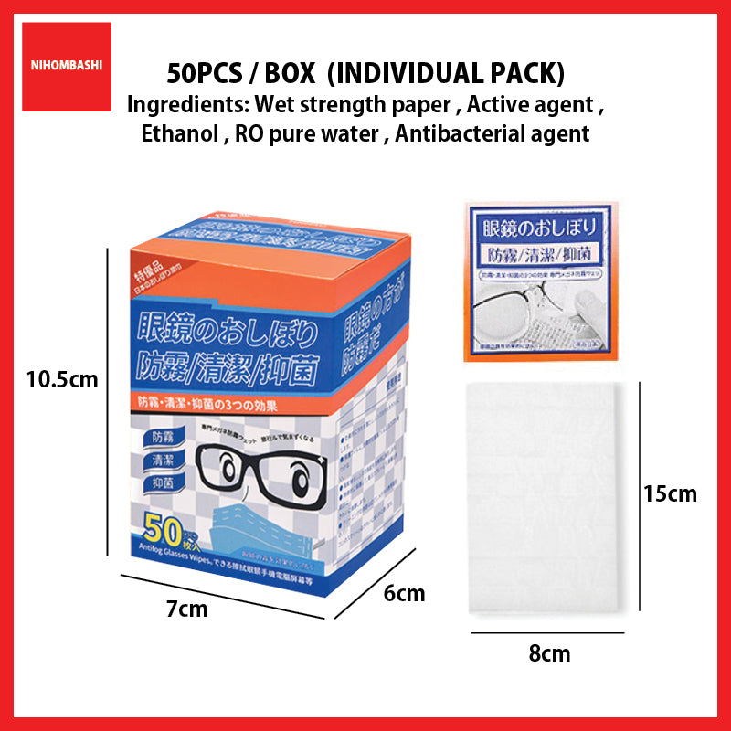 Quick Drying Lens Cleansing Wipes Individually Packed