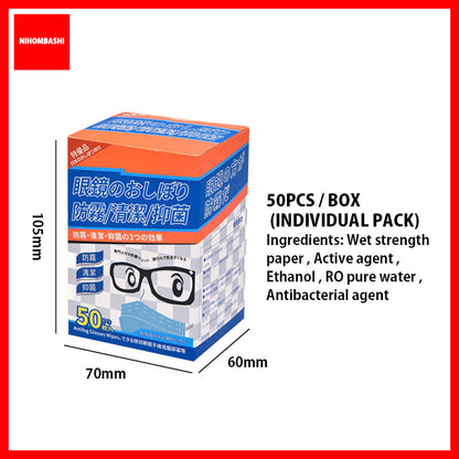Quick Drying Lens Cleansing Wipes Individually Packed