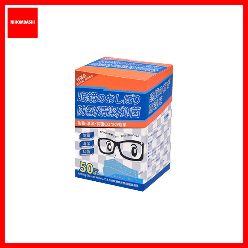 Quick Drying Lens Cleansing Wipes Individually Packed