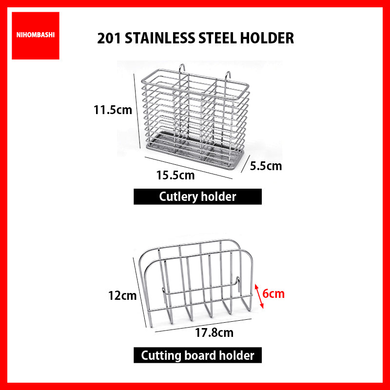 304 Stainless Steel Slim Dishrack