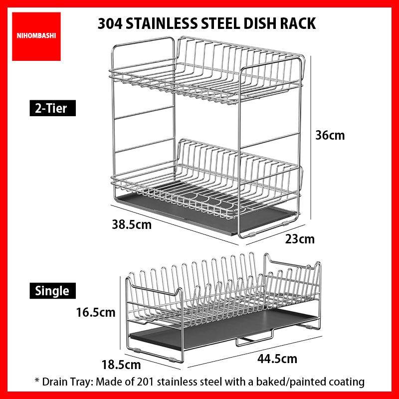304 Stainless Steel Slim Dishrack