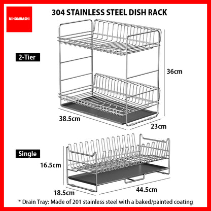 304 Stainless Steel Slim Dishrack