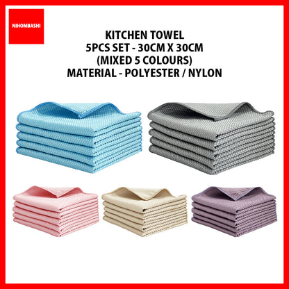 (5pcs/3pcs) Kitchen Anti-Grease Wiping Towel Fish Scale Car Wipe Cloth