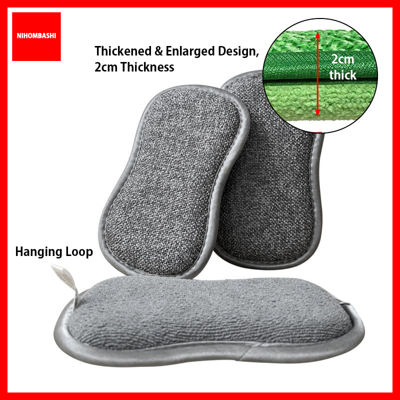 (5pcs) Magic scrub dish towel dishwashing antibacterial sponge