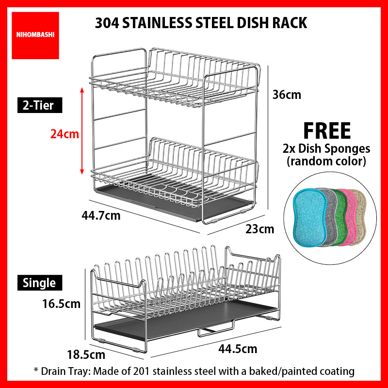 304 Stainless Steel Slim Dishrack