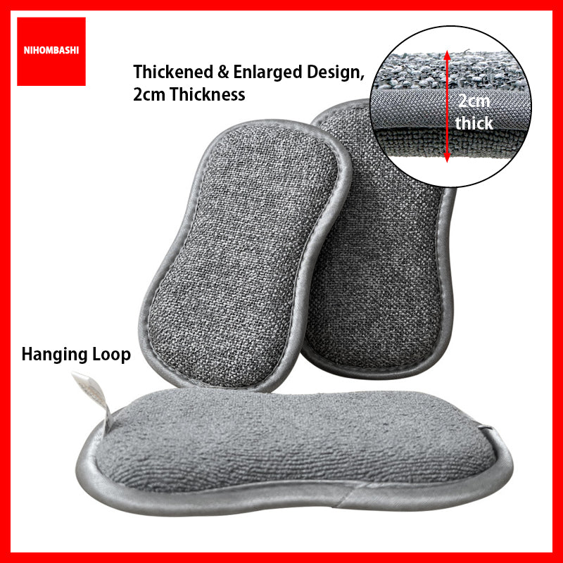 (5pcs) Magic scrub dish towel dishwashing antibacterial sponge