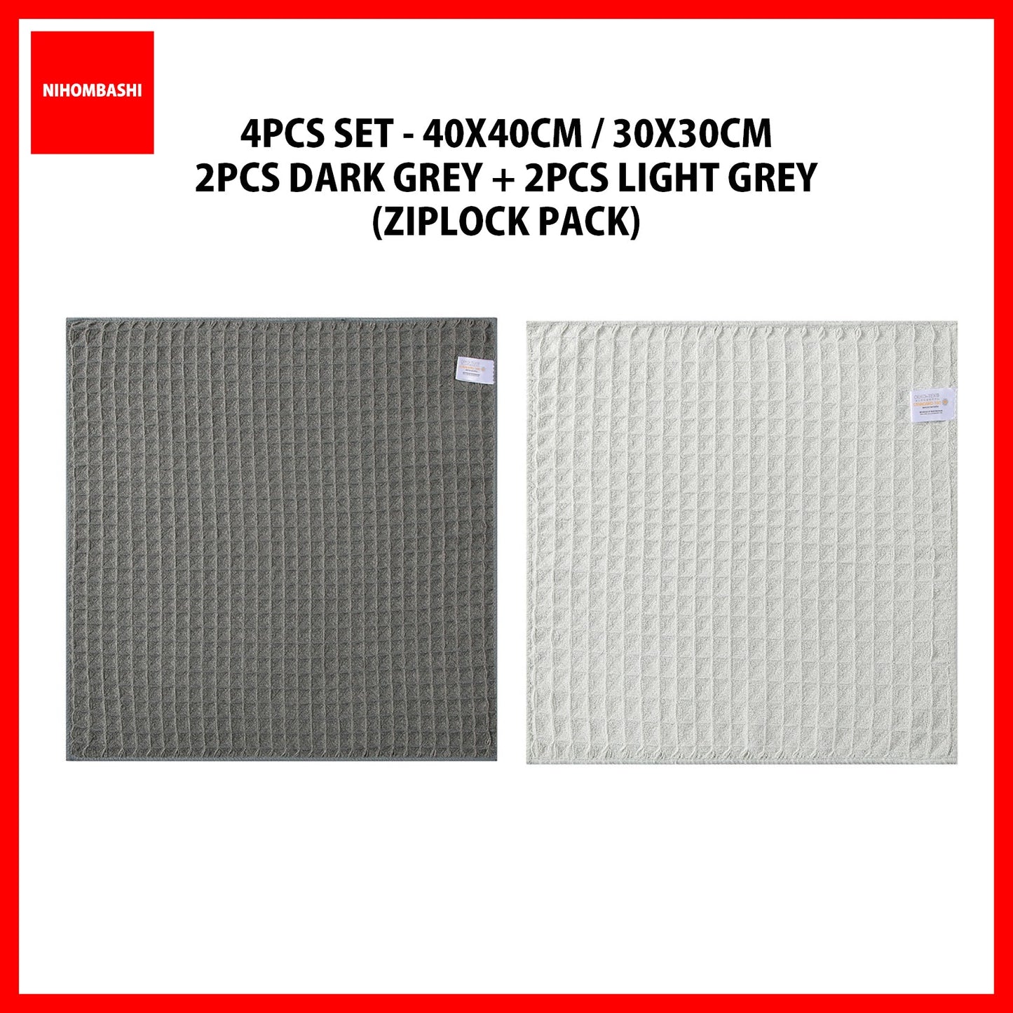 (4pcs) Kitchen Towel Anti-Grease Waffle Fiber Cleaning Cloths