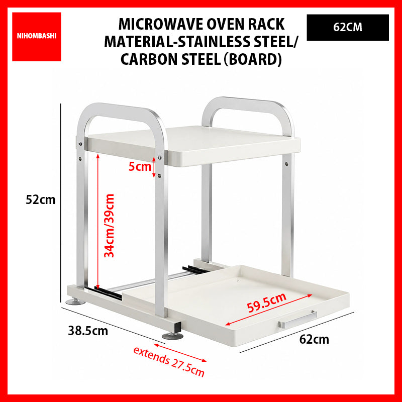 Adjustable Stainless Steel Microwave Oven Rack