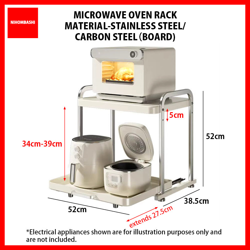 Adjustable Stainless Steel Microwave Oven Rack