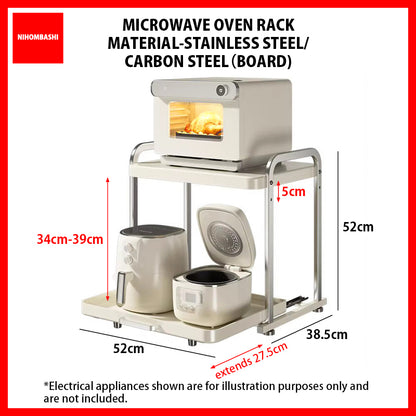 Adjustable Stainless Steel Microwave Oven Rack