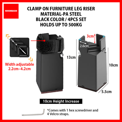 Adjustable Clamp-On Furniture Leg Riser