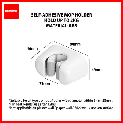 Mop Broom Holder Wall Mount Broom Gripper Holds Self Adhesive No Drilling Dustpan Hanger for For Home Garden Kitchen