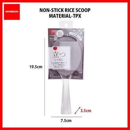 Non-Stick Rice Scoop