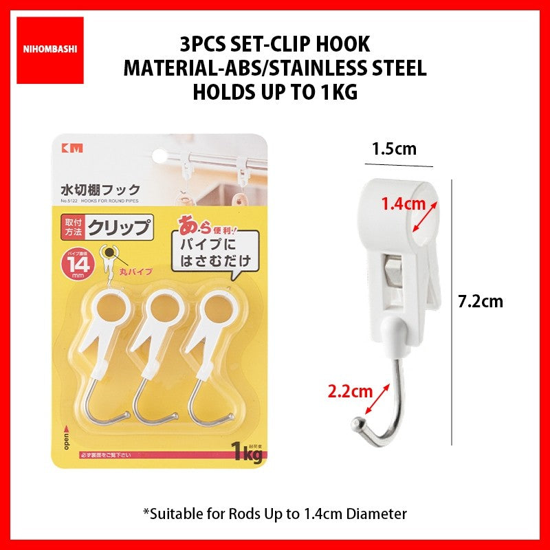 Multi-Purpose Clip Hook