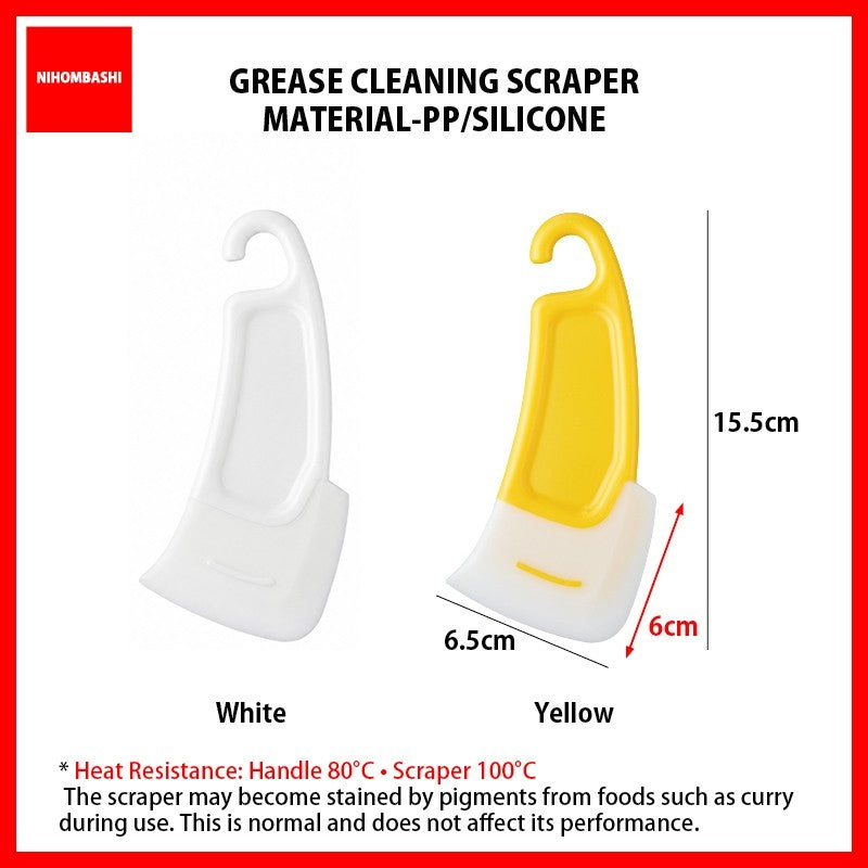 Food Grade Silicone Kitchen Cleaning Scraper