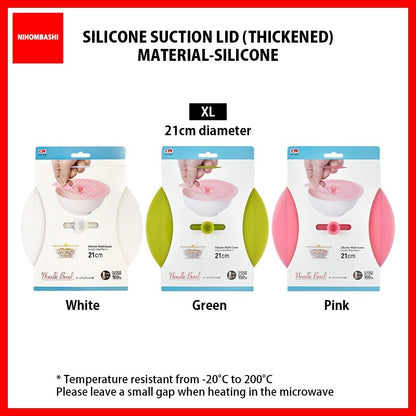 XL-Premium Silicone Suction Lid Reusable Food Cover Bowl Lid Airtight Leakproof Stretchable Lid Food Storage Cover Anti Dust Fresh Keeping 3 Colors