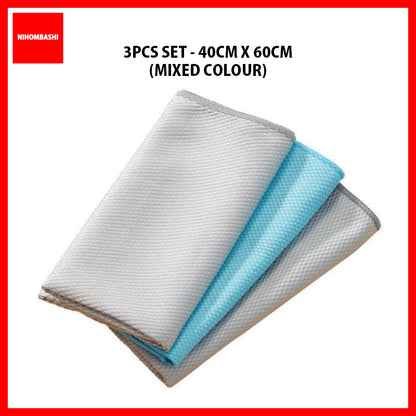 (5pcs/3pcs) Kitchen Anti-Grease Wiping Towel Fish Scale Car Wipe Cloth