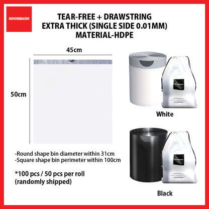Extra Thick Large Roll Tear-Free Drawstring Garbage Bag