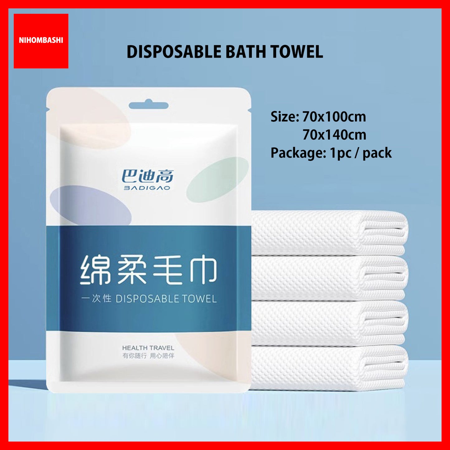 Disposable Bedding Set Bath Towel for Travel