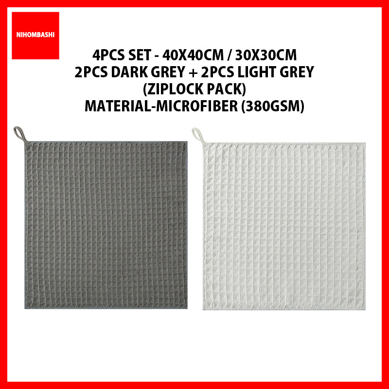(4pcs) Kitchen Towel Anti-Grease Waffle Fiber Cleaning Cloths