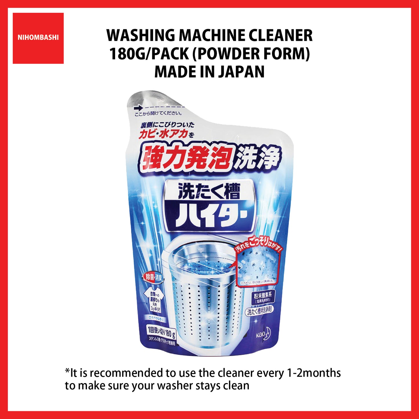 Washing Machine Cleaner